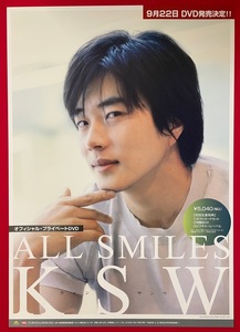 B2サイズポスター KSW クォン・サンウ ALL SMILES オフィシャル・プライベートDVD リリース 店頭告知用 当時モノ 非売品 希少　B2693