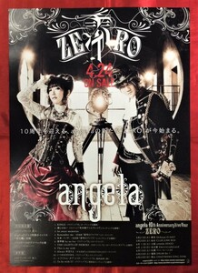 B2サイズポスター angela ZERO CD発売告知用 非売品 当時モノ 希少　B339