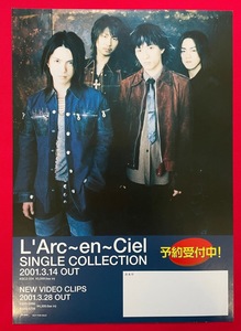 L’Arc～en～Ciel SINGLE COLLECTION B5サイズ VIDEO 発売告知用フライヤー 非売品 当時モノ 希少　A7775