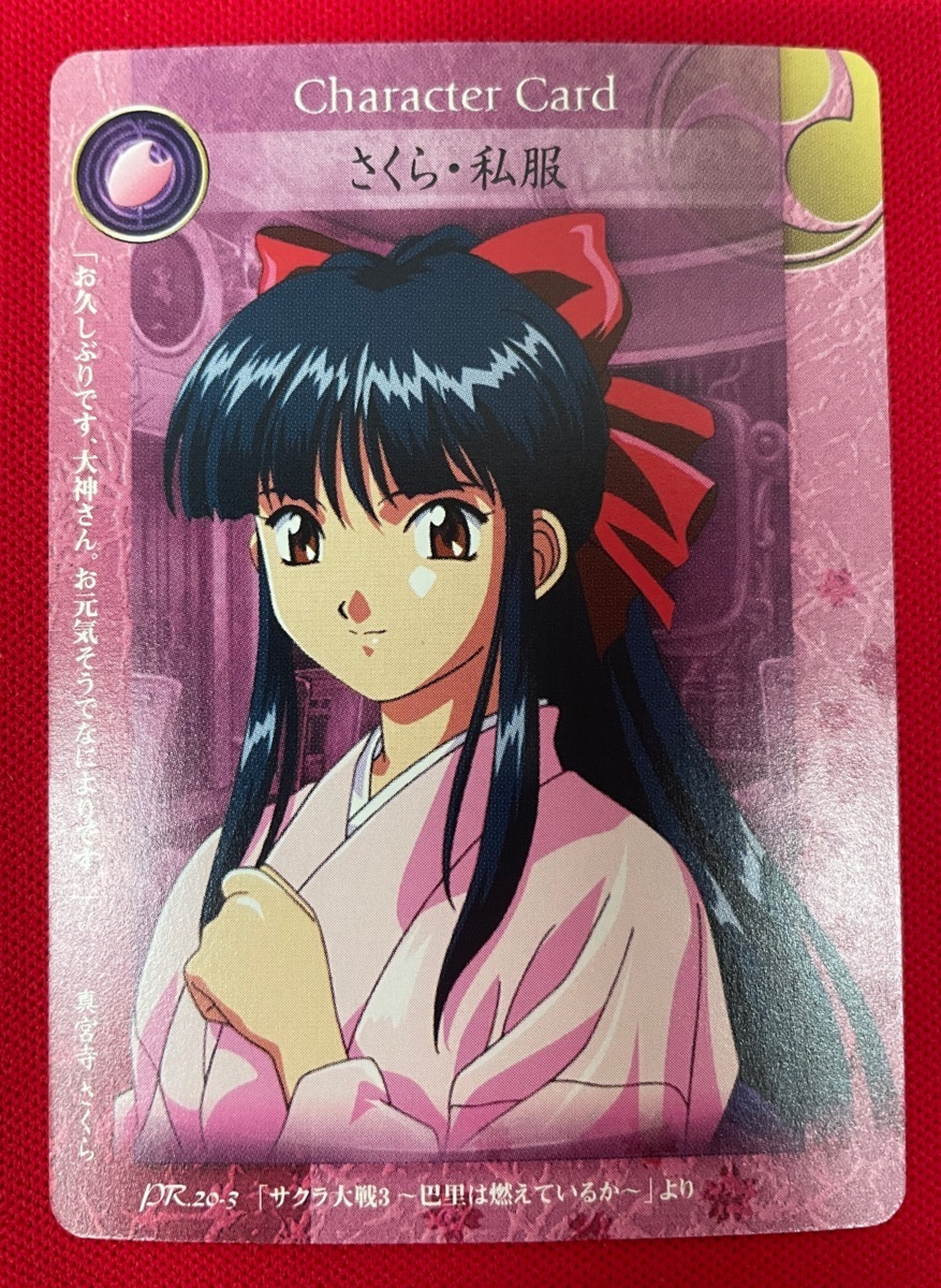 非売品☆アマダ サクラ大戦 オリジナル22K ゴールドカード 真宮寺