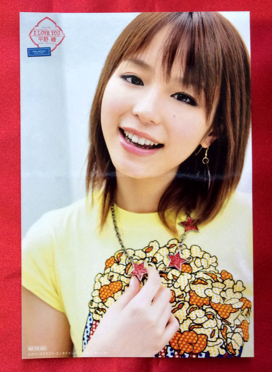 Hirano Aya „I LOVE YOU Foto, nicht zu verkaufen, selten, A1097, Comics, Anime-Waren, Andere