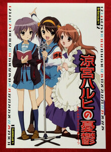 涼宮ハルヒの憂鬱 ポストカードサイズ カレンダー 2007年1月～4月 非売品 当時モノ 希少　A5413