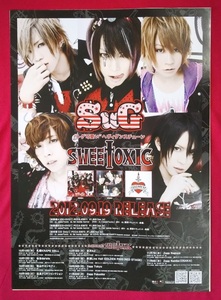 B2サイズポスター SuG／SWEETOXIC CD発売告知用 非売品 当時モノ 希少　B2163