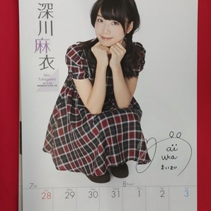 乃木坂46 2013 WEEKLY CALENDAR 生写真なし 当時物 希少 A10148の画像8