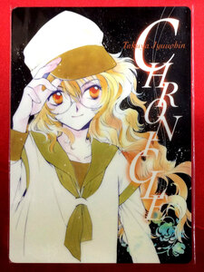 クロニクル 高河ゆん 下敷き 2000年製 未使用品　A383