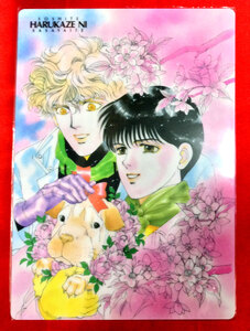 タクミくんそして春風にささやいての値段と価格推移は 21件の売買情報を集計したタクミくんそして春風にささやいての価格や価値の推移データを公開 タクミくんそして春風にささやいての値段と価格推移は 21件の売買情報を集計したタクミくんそして春風にささやいての価格や価値の推移データを公開