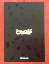 ヒカルの碁 技カード プレッシャー S1-36 トレーディングカードゲーム コナミ 当時モノ 希少　A3588_画像2