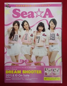 B2サイズポスター Sea☆A ／ DREAM SHOOTER CD発売告知用 非売品 当時モノ 希少　B2217