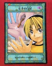 ヒカルの碁 技カード 左手の白星 S1-39 トレーディングカードゲーム コナミ 当時モノ 希少　A3585_画像1