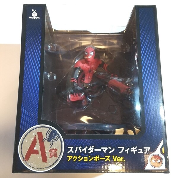 マーベル Happyくじ スパイダーマン/ファー・フロム・ホーム A賞 フィギュア