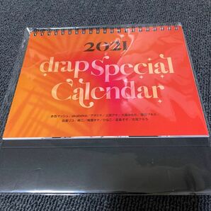 新品未使用 drap グッズ　スペシャルカレンダー　drap2021Special Calendar 吉尾アキラ　上田アキ　ひなこ