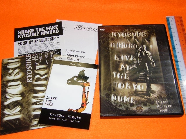 廃盤】氷室京介『LIVE AT THE TOKYO DOME』ビデオ | 【廃盤】氷室京介 廃盤】氷室京介『LIVE AT THE TOKYO DOME』ビデオ | 【廃盤】氷室京介