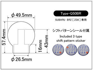 【LAILE/レイル】 Beatrush アルミ・シフトノブ Red Type-Q50BR M12×1.25P トヨタ GR86 ZN8 MT専用 [A9ZD8MAR-QBR2]