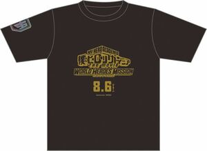 【非売品】『僕のヒーローアカデミア THE MOVIE　ワールド ヒーローズ ミッション』 ステルススーツ風Ｔシャツ　M