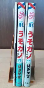 ヤフオク うそカノ 11 の落札相場 落札価格 ヤフオク うそカノ 11 の落札相場 落札価格