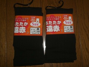 ☆新品　５分丈パンツ　Ｍ　（日本製）２枚　黒　☆ 