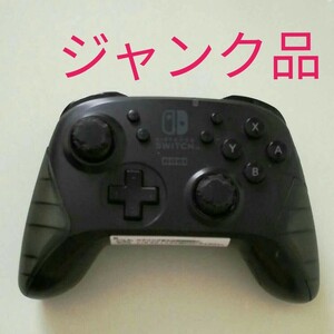 Nintendo Switch プロコン ジャンク品