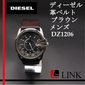 【稼働確認済み】 DIESEL ディーゼル 革ベルト レザー ブラウン 腕時計 ウォッチ 人気 ブランド DZ1206 アナログ メンズ