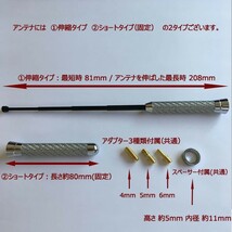 本物カーボン伸縮ショートアンテナ トヨタ カローラフィールダー NZE141G ZRE142G ブラックカーボン/シルバーメッキ 郵便 送料無料_画像3