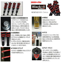 車高調 RS-R Black☆i ブラックアイ セルシオ UCF31 12/8～18/5 FR C仕様 インテリアセレクション用 BKT284MAIR 車検非対応_画像3