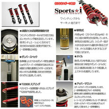 車高調 RS-R Sports☆i スポーツアイ ランサーエボ9 CT9A 17/3～19/9 GSR EvoIX NSPB059M 推奨レート RSR_画像3