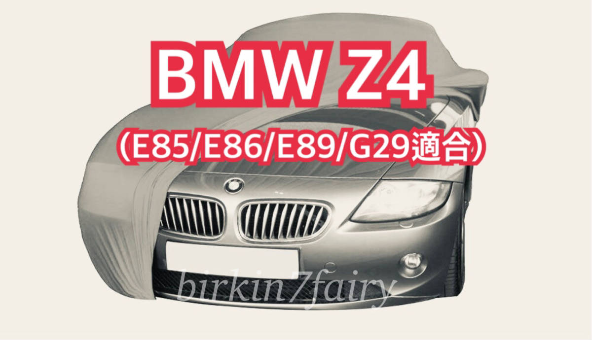 素晴らしい価格 有名コルベット社最高級5層構造BMW外車ワゴン系 ボディカバー 外国自動車用パーツ - growatt.pl 素晴らしい価格 有名コルベット社最高級5層構造BMW外車ワゴン系 ボディカバー 外国自動車用パーツ - growatt.pl