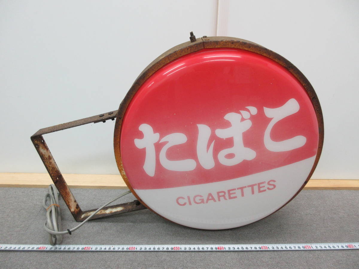 ヤフオク! -「たばこ 電飾看板」(アンティーク、コレクション) の落札 