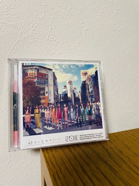 好きと言わせたい(通常盤)(Type A)(DVD付)