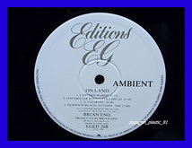 Brian Eno ブライアン・イーノ / Ambient 4 (On Land) /Editions EG EGED 20/UK Original/5点以上で送料無料、10点以上で10%割引!!!/LP_画像3