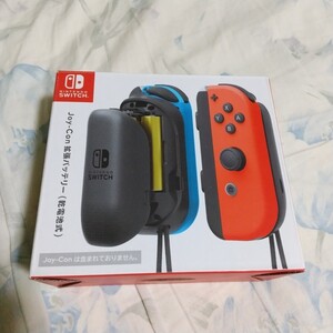 【早い者勝ち】Joy-Con拡張バッテリー(乾電池式)