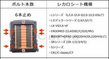 BMW　E36　シートレール レカロ用　新品未使用　安心の日本工場生産品_画像3