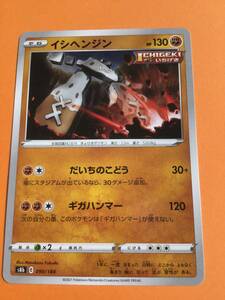 イシヘンジンvmaxの値段と価格推移は 28件の売買情報を集計したイシヘンジンvmaxの価格や価値の推移データを公開 イシヘンジンvmaxの値段と価格推移は 28件の売買情報を集計したイシヘンジンvmaxの価格や価値の推移データを公開