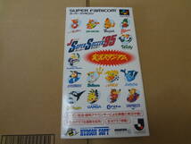 Jリーグ・スーパー・サッカー '95 スーパーファミコン_画像1