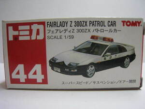 ４４　フェアレディ Z 300ZX パトロールカー 　即決　