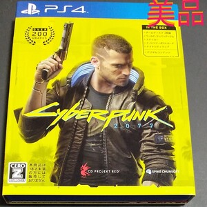サイバーパンク2077 PS4