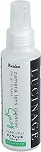 Kenko クリーニング用品 LUCINAGE カメラレンズクリーナー スプレータイプ 100ml 日本製 KCA-LGCR