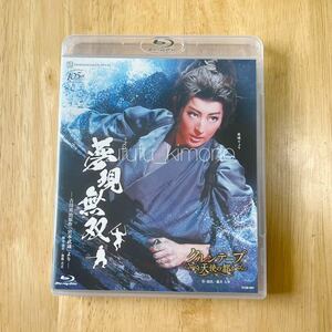 # Takarazuka .. month collection dream reality peerless Blu-Ray Blue-ray #. castle ryou month castle ...krun tape 