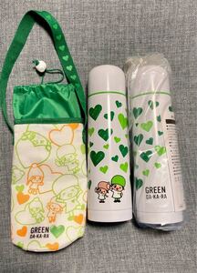 サントリー グリーンダカラ 水筒 ペットボトルホルダー