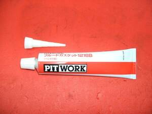 PITWORK液体ガスケット１５０ｇ　s30zgc10gc110gcハコスカb310