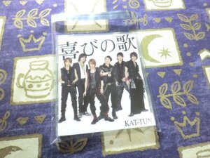 ★☆★ケース新品/帯付★喜びの歌(初回限定盤DVD付) KAT-TUN 4580117620927 JACA-5061★☆★