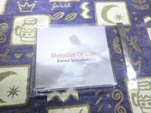 ★☆★ケース新品★Melodies Of Life featured in FINAL FANTASY IX ァイナルファンタジー9 白鳥英美子 4988003247775 KICS-811★☆★