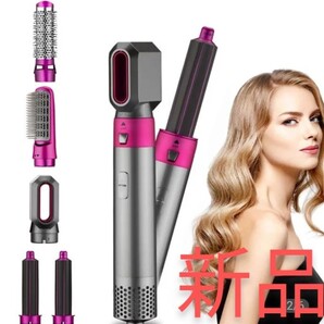 ドライヤー dyson HS01 Airwrap ダイソン 同クラススペック