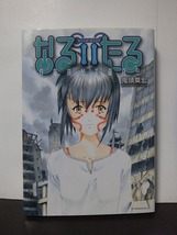 なるたる(11) (アフタヌーンKC) 鬼頭莫宏 /中古本!!_画像1