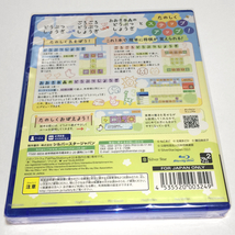 ■【新品未開封】みんなのどうぶつしょうぎ　PS4ソフト　 ごろごろどうぶつしょうぎ/おおきな森のどうぶつしょうぎ も収録　動物将棋　■ C_画像2