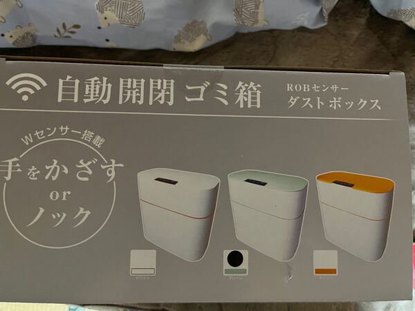 ロブ センサーダストボックス グリーン