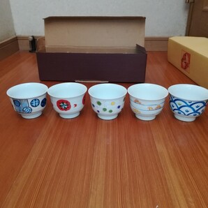 中村玉緒デザイン湯のみ