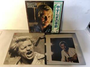 20203S 帯付12inch LP★デビッド・ソウル 3点セット/DAVID SOUL★やすらぎの季節/BAND OF FRIENDS/PLAYING TO AN AUDIENCE OF ONE★