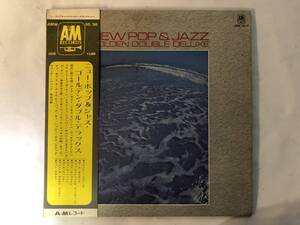 20205S 帯付12inch 2LP★NEW POP & JAZZ/GOLDEN DOUBLE DELUXE★AMW35～36