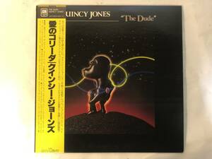 20205S 帯付12inch LP★クインシー・ジョーンズ/QUINCY JONES/THE DUDE★AMP-28028