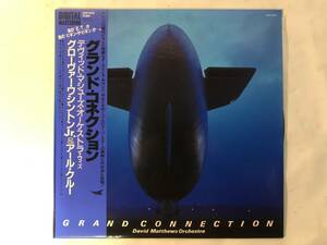 20207S 帯付12inch LP★グローヴァー・ワシントンJr. & アール・クルー/DAVID MATTHEWS ORCHESTRA/GRAND CONNECTION★K28P-6220